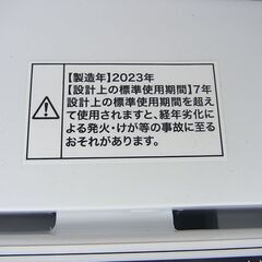 全自動洗濯機 ホワイト BW-45A-W  洗濯4.5kg　2023年製