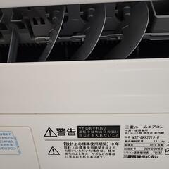 霧ヶ峰　エアコン　MSZ-BKR2219-W