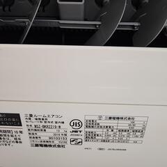 霧ヶ峰　エアコン　MSZ-BKR2219-W