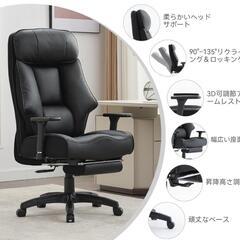 取引中】新品オットマン付きゲーミングチェア