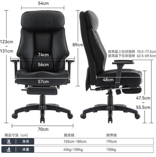 【取引中】新品オットマン付きゲーミングチェア