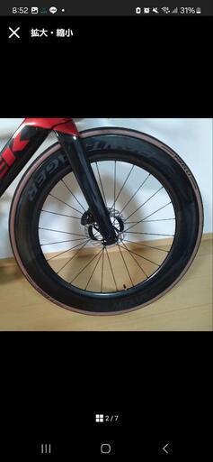 Bontrager Aeolus RSL 75 前後セット Bontrager Aeolus RSL 75 前後
