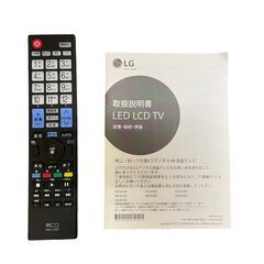動作確認済み】LG エレクトロニクス 55V型 液晶テレビ 55UJ6100-JB 2018年製 引き取り限定 神奈川県横須賀市