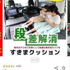 すきまクッション トヨタ ノア/ヴォクシー/エスクァイア 80系 7
