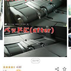 すきまクッション ノア/ヴォクシー/エスクァイア 80系 7人乗り トヨタ ノア/ヴォクシー/エスクァイア 80系 7人乗 2・3列目使用
