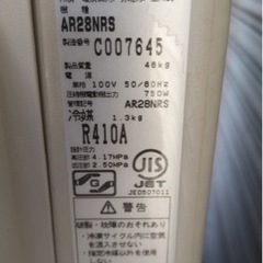 ダイキンルームエアコン主に10畳用2012年