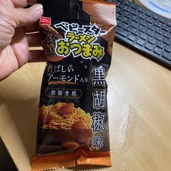 ベビースターラーメンおつまみ