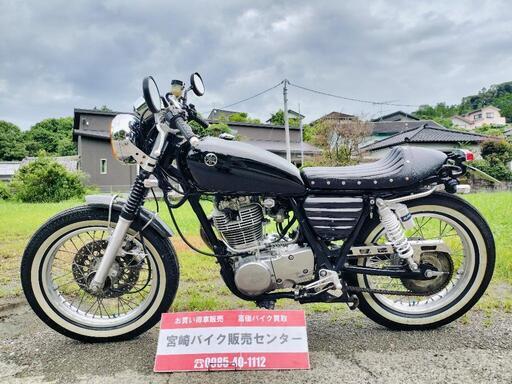 ↪︎ YAMAHA SR400 車検2年込み価格 キックスタート ヤマハ