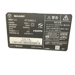 【動作確認済み】SHARP/シャープ AQUOS 40V型 4K液晶テレビ 2022年製 4T-C40CL1 引き取り限定 神奈川県横須賀市