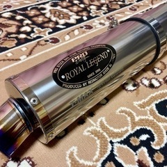 【中古】 TMAX530 T-MAX530用 プロドラッグ製 チタン サイレンサー ロイアルレジェンド 中古】 TMAX530 T-MAX530用 プロドラッグ製 チタン サイレンサー