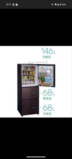 HR-G2801BR Hisense ハイセンス 冷蔵庫 3ドア 配送の人4万円 取りに来  