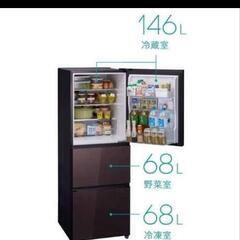 HR-G2801BR Hisense　ハイセンス　冷蔵庫　3ドア　配送の人4万円　取りに来て頂ける方3万円