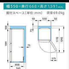 HR-G2801BR Hisense　ハイセンス　冷蔵庫　3ドア　配送の人4万円　取りに来て頂ける方3万円