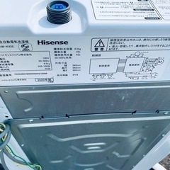 Hisense 自動電気洗濯機　HW-K45E