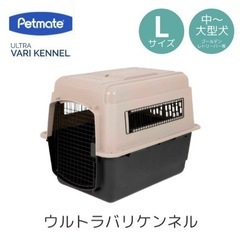 バリケンネル　L サイズ ウルトラバリケンネル