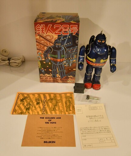 ●未使用　デッドストック(*'ω'*)●ビリケン　ブリキ　ゼンマイ歩行　鉄人28号　●相模原