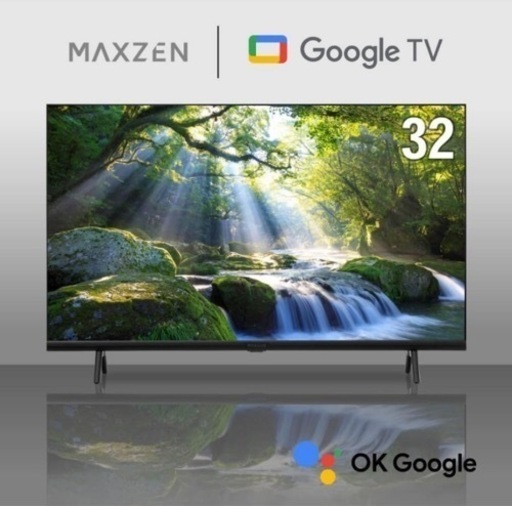 【美品】液晶テレビ32型
