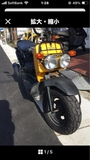 ズーマー実働‼️愛知県よりFIインジェクション車