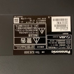 ♦️ パナソニック液晶テレビ【2018年製】TH-32E300  