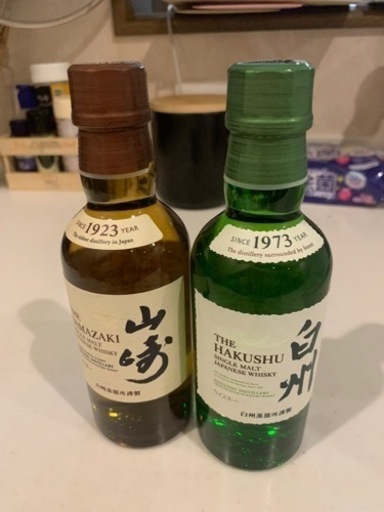 白州・山崎　ミニボトル