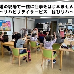 完全週休2日制・年間休日数120日以上☆経験不問◎介護の資格がな...