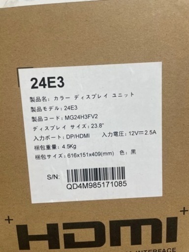 ps5 CFI-2000A01本体　値下げ⭕️