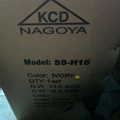 新品未使用　SS-H16 折りたたみ自転車