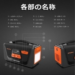 電灯各バッテリー充電器