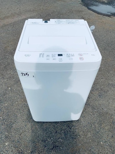 超高年式✨送料設置無料❗️家電2点セット 洗濯機・冷蔵庫 超高 超高年式✨送料設置無料❗️家電2点セット 洗濯機・冷蔵庫 超高