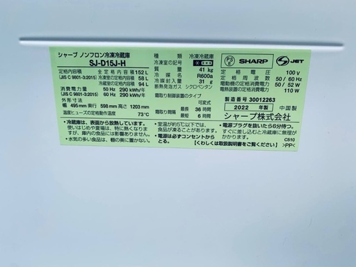 超高年式✨送料設置無料❗️家電2点セット 洗濯機・冷蔵庫