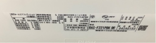 家電 季節、空調家電 エアコン