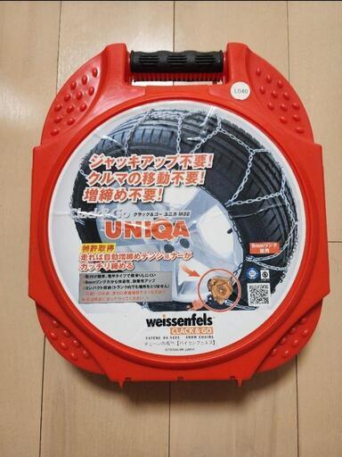 【新品未使用】バイセンフェルス　クラック\u0026ゴー　ユニカ(M32) L040 タイヤチェーン