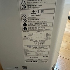 コロナ　CDM-10A2 冷風・衣類乾燥除湿機
