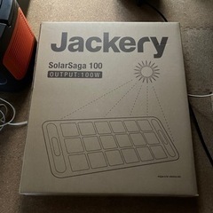 ジャクリ　ソーラーパネル100W  新品未使用 
