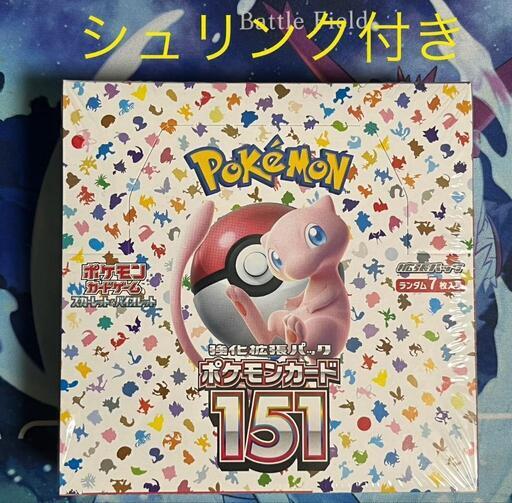 ポケモンカード 151 BOX シュリンク付き