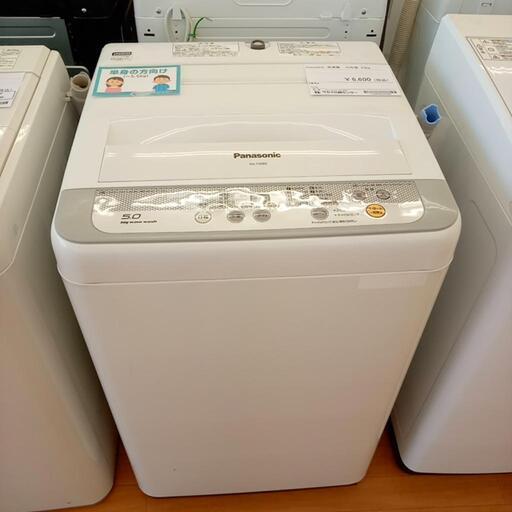 ★ジモティ割あり★ Panasonic　洗濯機　16年製　5.0kg　クリーニング済　YJ3242