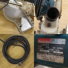 makita マキタ 100V 305mm 12型スライドマルノコ 動作停時火花あり  LS1211 中古 店頭引き取り限定・石川県野々市市