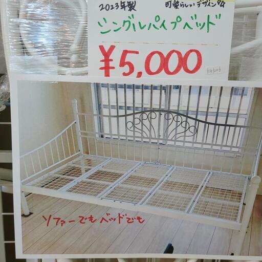 セミダブルベッドの一覧 | KaguBuy 公式オンラインストア シングル 