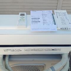 【好評完売御礼！】美品【2020年製☆配管約6㍍付き☆6畳〜8畳タイプ】東芝ルームエアコン 【型式 RAS-F221E7AP】