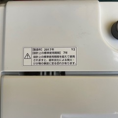 【リサイクルサービス八光】2017年製　HerbRelax YWM-T50A1 ヤマダ電機オリジナル 全自動電気洗濯機 (5kg)