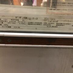 ☆324☆サンデン冷蔵ショーケース　AGV-182X SUNTORY BEER 室内用　100V　ショーケース　お店　動作確認済　店舗