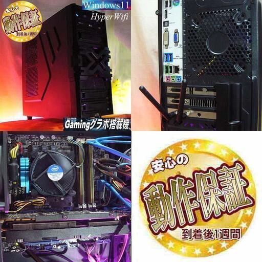 【★特価品★☆AeroXP ゲーミングPC】フォートナイト、Apex◎現品組み上げ製造番号:0722JPV1 ☆特価品AeroXP ゲーミングPC】フォートナイト、Apex◎現品組み上げ