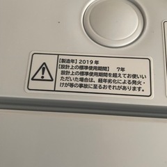 HITACHI 洗濯機　7K NW-T76 ST