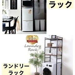 生活家電家具6点セット