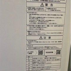 生活家電家具6点セット