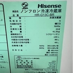 生活家電家具6点セット