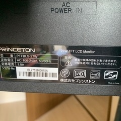 プリンストン　モニター　27インチ 