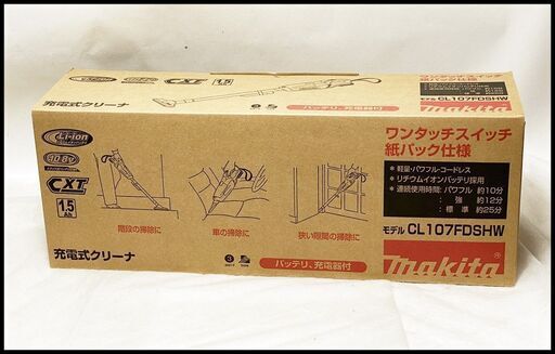 未使用 マキタ 10.8V 1.5Ah 充電式クリーナ CL107FDSHW 紙パック式 CL107FD (SHW)