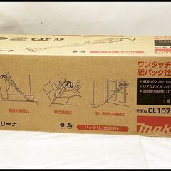 未使用 マキタ 10.8V 1.5Ah 充電式クリーナ CL107FDSHW 紙パック式 CL107FD (SHW)