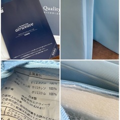 処分SALE　エアウィーヴ マットレス スマートZ セミダブル 